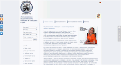 Desktop Screenshot of bavaria-property.com